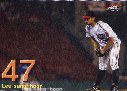 ▲ 그라운드의 야생마 이상훈(40)이 전설이 돼 돌아왔다