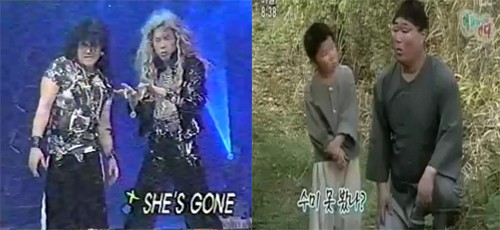 ▲화제의 개그 코너 허리케인 블루(왼쪽)와 소나기 /사진=MBC 오늘은 좋은날 캡처