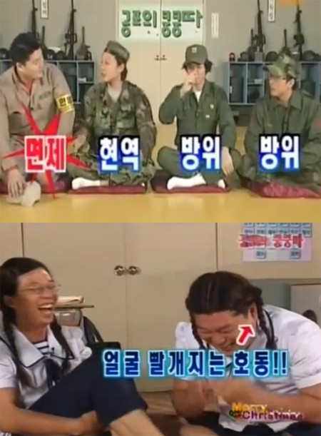 ▲네티즌들이 다시 보고 싶어 하는 공포의 쿵쿵따 /사진=KBS 2TV 슈퍼 TV 일요일은 즐거워-공포의 쿵쿵따 방송 캡처
