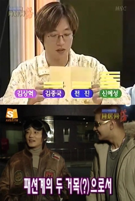 ▲네티즌들이 다시 보고 싶어 하는 동거동락 /사진=MBC 스타 서바이벌 동거동락 방송 캡처