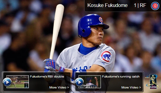 ▲후쿠도메 고스케(34·시카고 컵스) <출처-mlb.com>