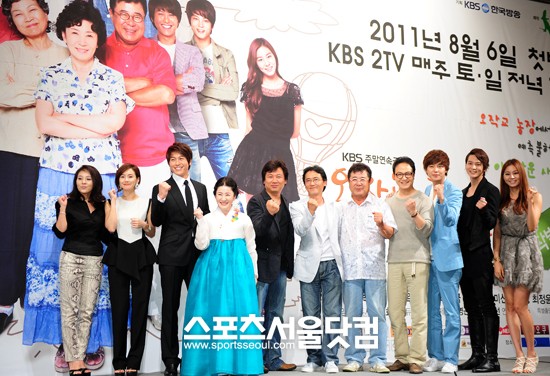 ▲파이팅 외치는 드라마 오작교 형제들 출연진들. / 배정한 기자