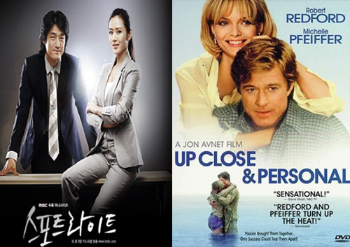 ▲네티즌들 사이에서 오마주 설전이 벌어진 스포트라이트(왼쪽)-업 클로즈 앤 퍼스널/사진=스포트라이트, 업 클로즈 앤 퍼스널 포스터