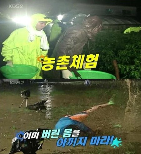 ▲강원도 평창 배두둑 마을에서 팜스테이를 한 멤버들 /사진=KBS 2TV해피선데이-1박2일 방송 캡처