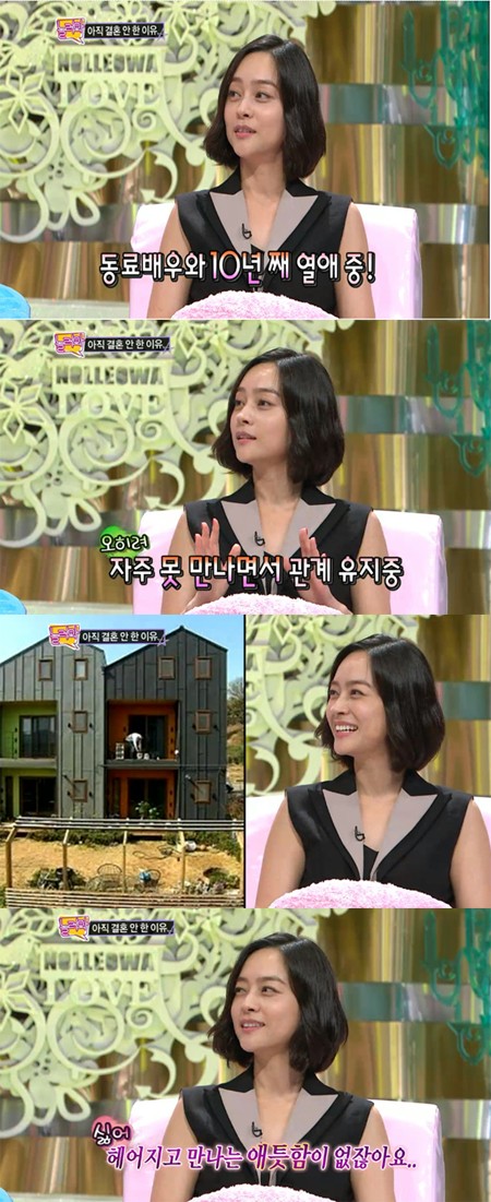 ▲방송에서 자신만의 확고한 결혼관을 밝힌 우희진 /사진=MBC 놀러와 방송 캡처