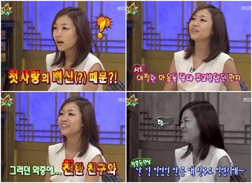 ▲ 가수 박정현이 첫사랑에게 배신당한 일화를 공개했다./MBC 화면캡처