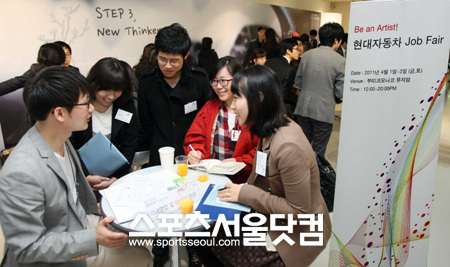 ▲ 현대자동차 잡페어