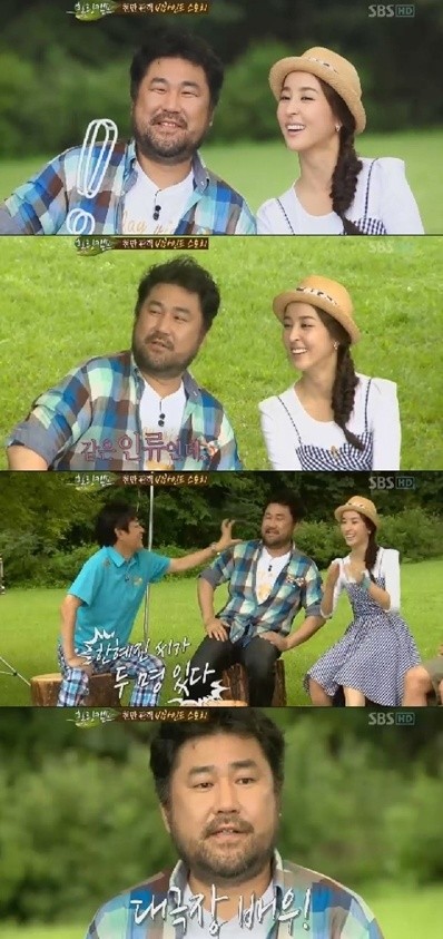 ▲ SBS 힐링캠프에 출연한 배우 고창석/SBS 방송 캡처