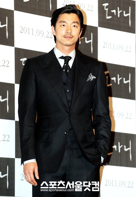 ▲ 영화 도가니 언론시사회에 참석한 공유/ 노시훈 기자