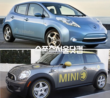 ▲ 닛산 리프(위), BMW 미니 E
