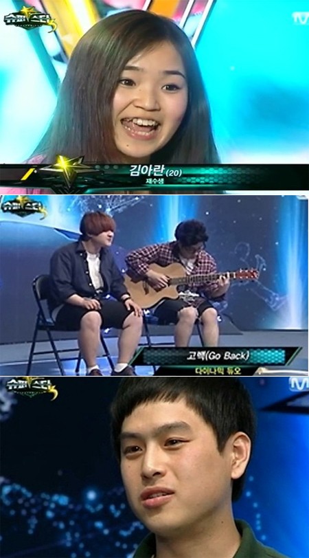 ▲합격했지만 슈퍼위크에는 얼굴을 볼 수 없었던 출연자들. 위에서 부터 김아란십키로, 김영일 /사진=엠넷 슈퍼스타K 3 방송 캡처