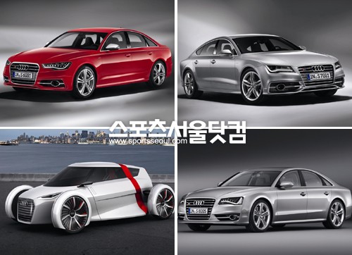▲ 아우디 S6, S7, S8, 어반 콘셉트(왼쪽 위 시계방향)