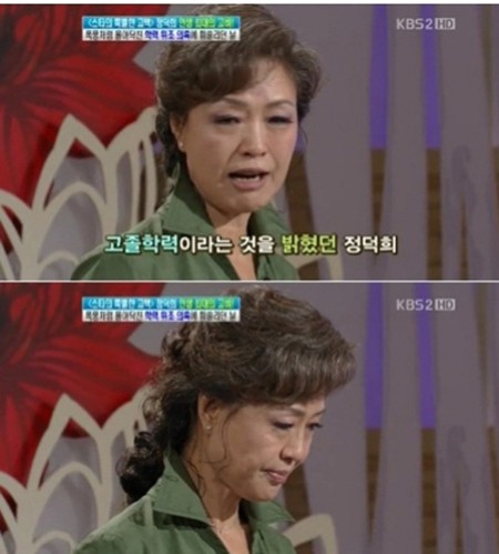 ▲방송에서 학력 위조 논란을 언급한 정덕희 교수 /KBS2 여유만만 방송 캡처