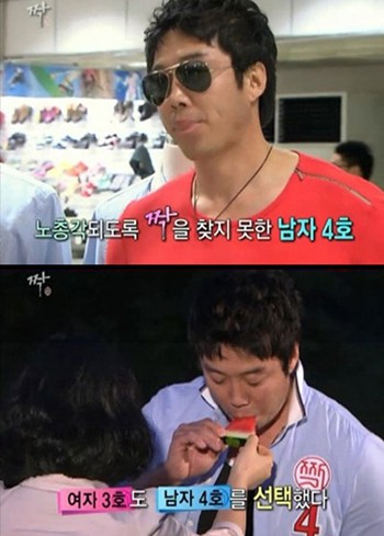 ▲SBS TV 짝에 출연한 최익성 방송 화면 캡처