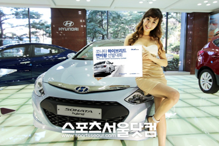 ▲ 쏘나타 하이브리드 연비왕 선발대회