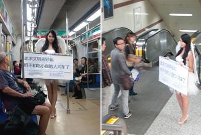 ▲지하철 매너 지킴이로 나선 중국의 한 여대생. 사진 출처는 금일신문망.