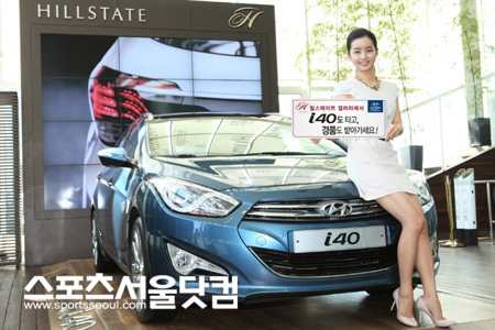 ▲ 현대자동차 i40 브랜드데이