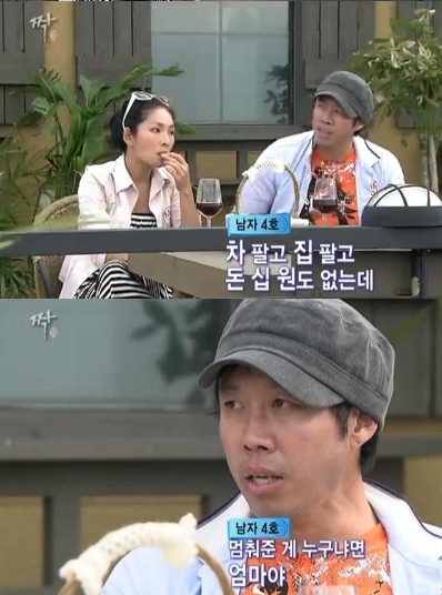 ▲남자4호 최익성이 야구 인생 13년에 무일푼이 된 사연을 털어놨다./ SBS 짝 방송 캡처