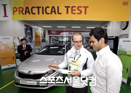 ▲ 기아자동차 제 1회 전세계 정비 상담원 경진대회