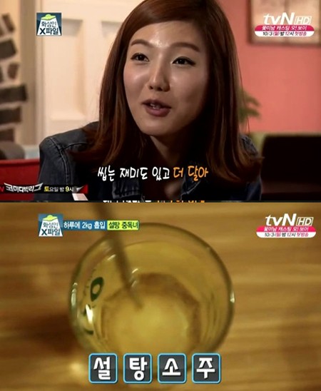 ▲하루에 설탕 2kg씩 먹는다는 화성인이 등장했다. /tvN 화성인 X파일 방송 캡처