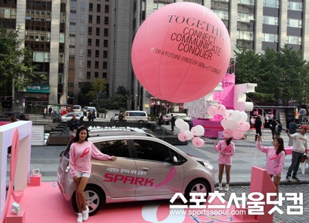 ▲ 쉐보레 스파크 핑크리본 캠페인