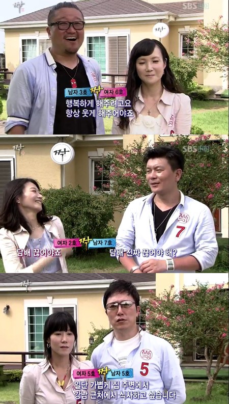 ▲짝 13기 중 세 커플이 탄생했다. 위에서부터 남자3호-여자6호, 남자7호-여자2호남자5호-여자5호 /SBS 짝 방송 캡처