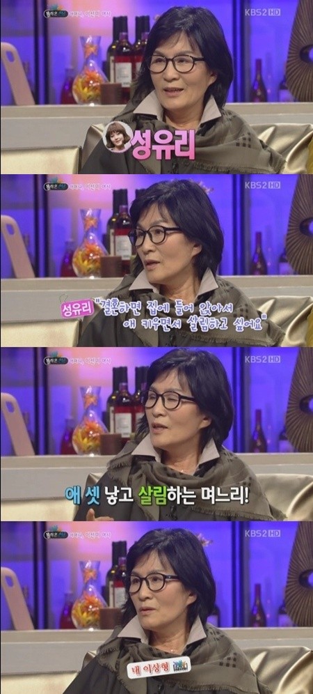 ▲가수 김건모 모친이 방송에 출연해 성유리를 며느리로 삼고 싶다고 밝혔다,/KBS2 승승장구 방송캡처