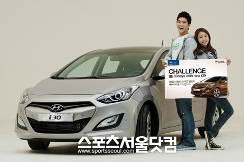 ▲ 현대자동차 i30 대학생 마케팅 아이디어 공모전
