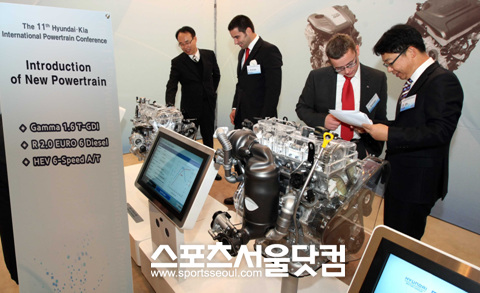 ▲ 제11회 현대기아 국제 파워트레인 컨퍼런스