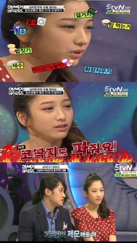 ▲남자친구가 겨드랑이 제모까지 해준다는 신생아녀가 출연했다. /tvN 화성인바이러스 방송 캡처