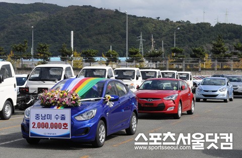 ▲ 현대차 중남미 수출 누적 200만대 달성
