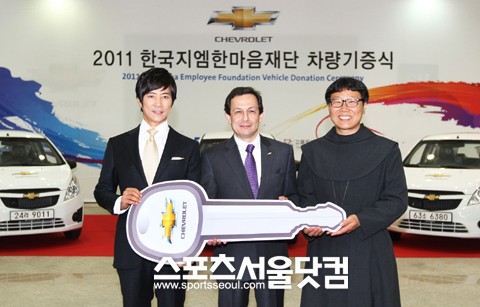 ▲ 한마음재단 차량 기증식