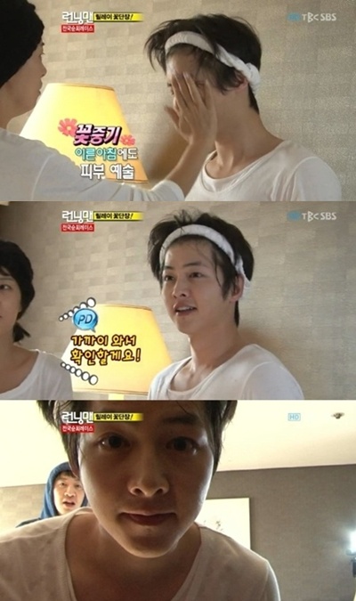 ▲배우 송중기가 우윳빛깔 민낯를 공개했다./ SBS 런닝맨 방송 캡처