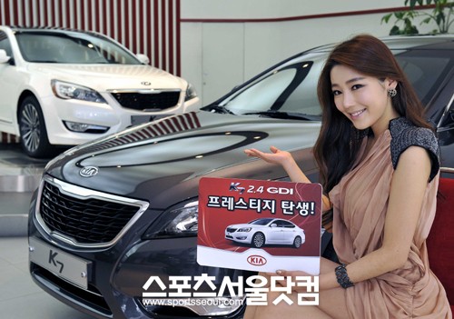 ▲ 기아차 K7 ‘2.4 프레스티지’