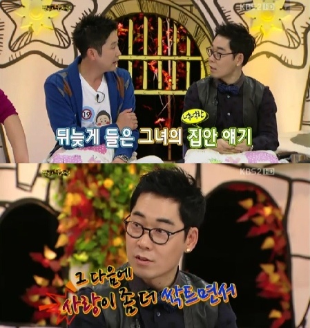 ▲김연우가 거침 없는 입담으로 예능감을 뽐냈다./ KBS2 안녕하세요 방송 캡처