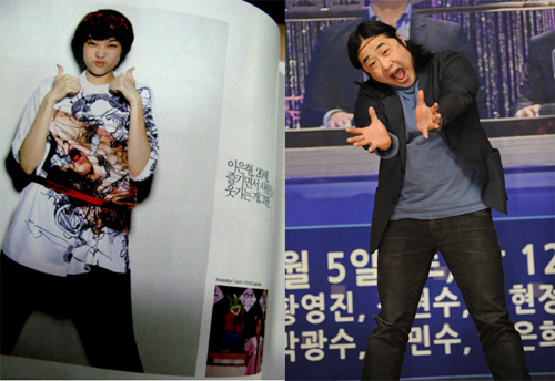 ▲열애 중임을 알린 SBS 개그맨 커플 이은형-강재준 /이은형 미니홈피, SBS 제공