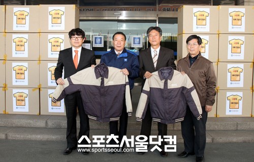 ▲ 한국지엠 의류 기증식