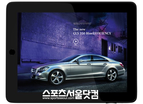 ▲ 한성자동차, 프레스티지 디지털 매거진 ‘with HANSUNG’