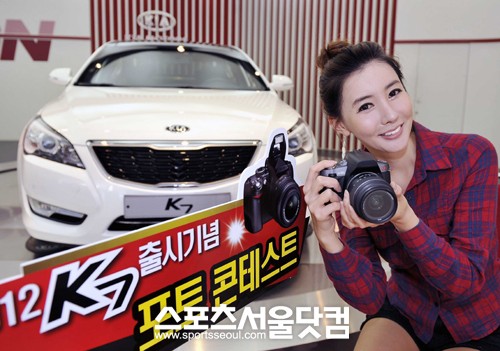 ▲ 기아차, ‘2012 K7 출시 기념포토 콘테스트’ 개최