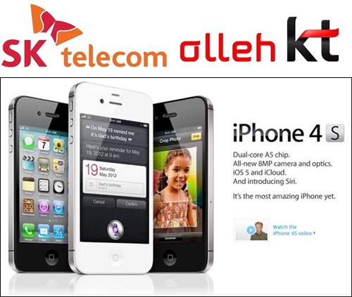 ▲ SK텔레콤 로고(왼쪽), KT로고, 아이폰4S(아래)