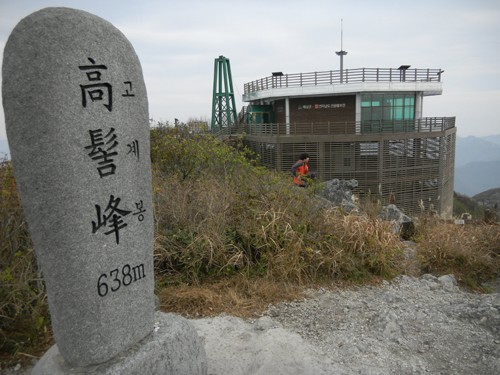 ▲두륜산 고계봉(위)과 케이블카 상부역사 사이에 조성된 유럽풍 산책로