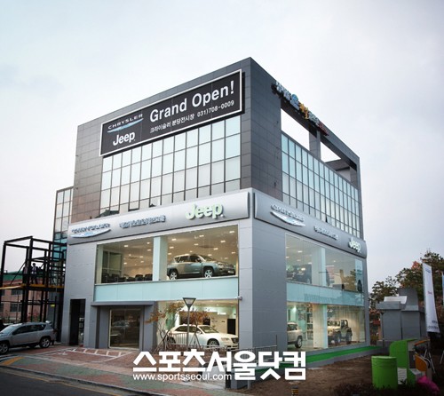 ▲ 크라이슬러 분당 전시장