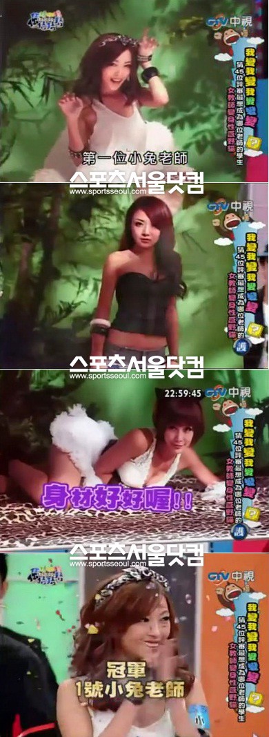 ▲ 대만의 TV 프로그램에 출연한 미모의 여교사 3인. / 출처 - 로켓뉴스