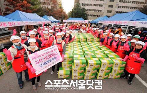 ▲ 기아자동차 사랑의 김장김치 나눔 봉사 활동