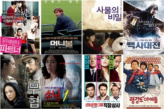 ▲ 17일 개봉한 영화들 중 8편의 포스터.