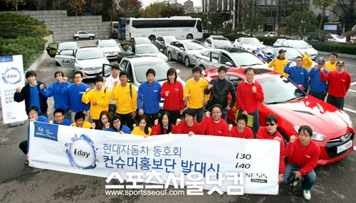 ▲ 현대자동차 ‘i-Day(아이-데이)’ 행사