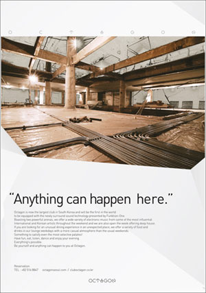 ▲사진 위부터 클럽 옥타곤 티저 이미지, 클럽 내부, 럭셔리한 스타일의 여성파우더룸.