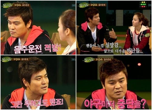 ▲ 지난 5월 불거졌던 음주 운전 사건에 대해 입을 연 추신수 선수./SBS 화면캡처