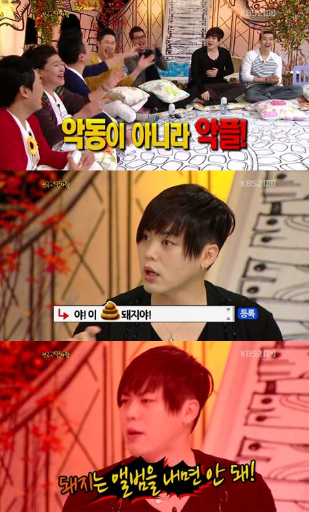 ▲자폭개그를 선보인 문희준. /KBS2 안녕하세요 방송 캡처