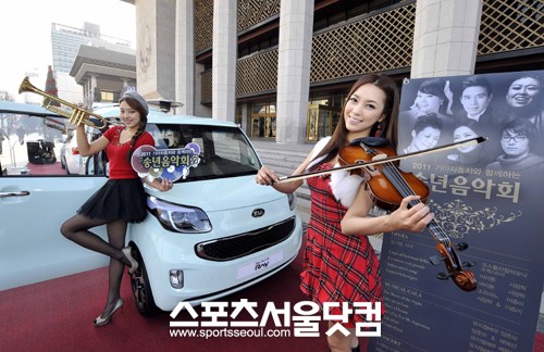 ▲ 기아자동차와 함께 하는 2011년 송년 음악회